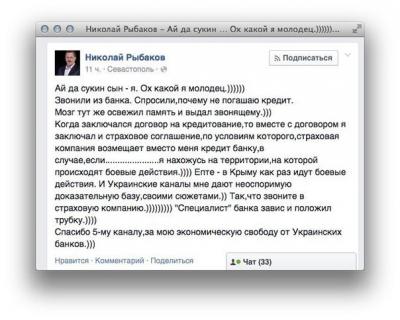 Прикрепленное изображение: kredit.jpg